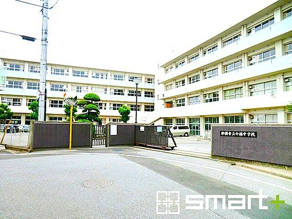 七林中学校（390m）