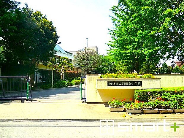 行田東小学校(350m)