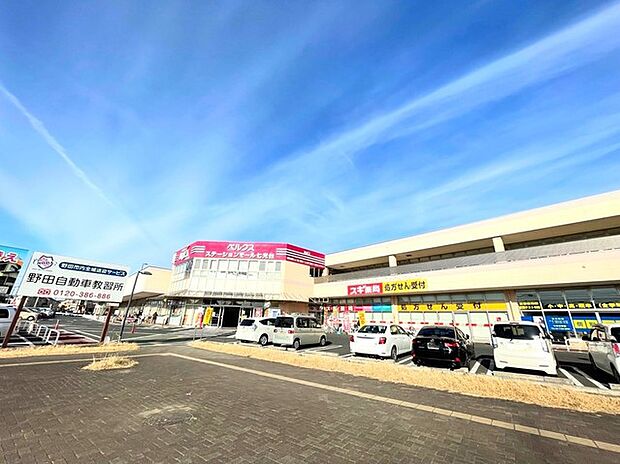 ベルクスステーションモール七光台（1000m）