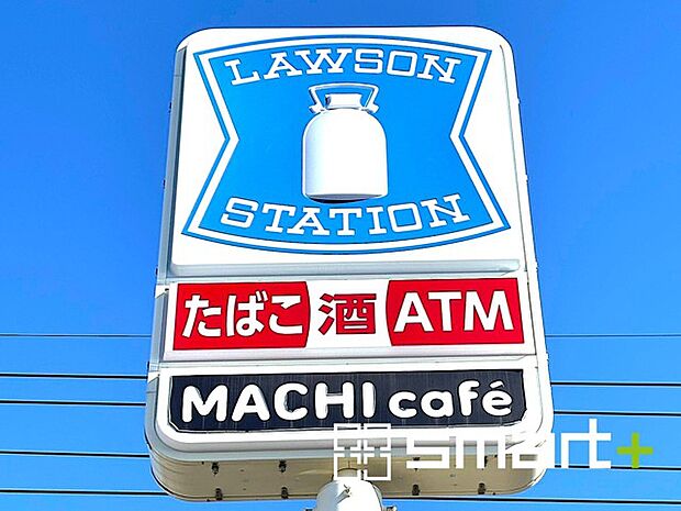 ローソン（500m）