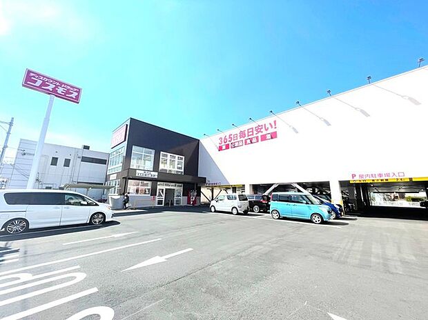 ディスカウントドラッグコスモス柳沢店(750m)