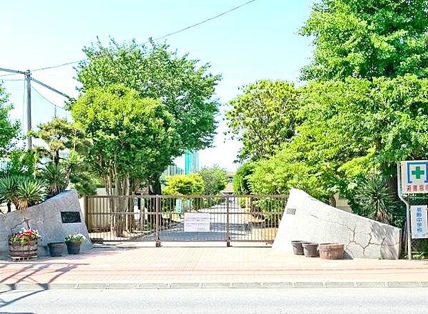 富勢中学校（1300m）