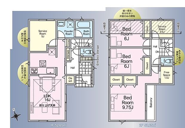 〜「納戸」のあるプランを採用〜 ・納戸があるので季節物や趣味の道具、普段使わないものなど様々なものがスッキリと片付きます。 ・収納力があるのでタンスなどを置いて部屋が狭くならずに済みます。  