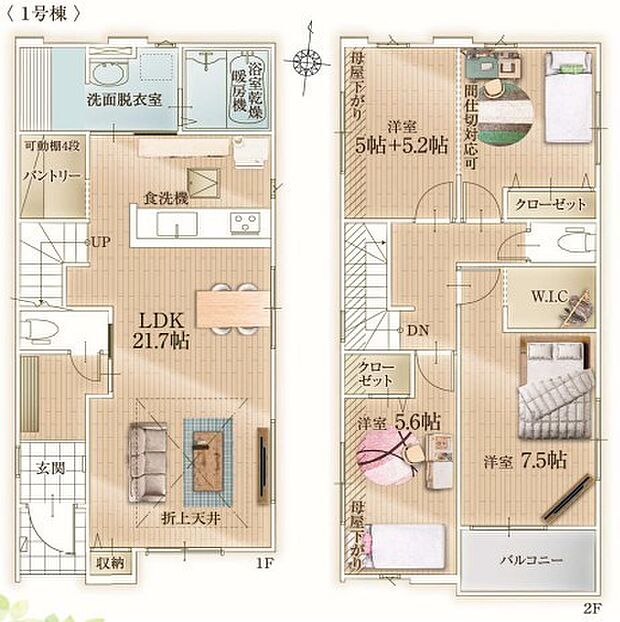 〜広々したＬＤＫを設けたプラン〜 ・ＬＤＫは21.7帖。ご家族で過ごす空間だからこそ、余裕のある広さでお過ごしくださいませ。 ・ご家族のお出掛けや帰宅がわかるリビングイン階段。