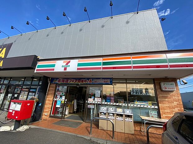 セブンイレブン柏中原2丁目店(900m)