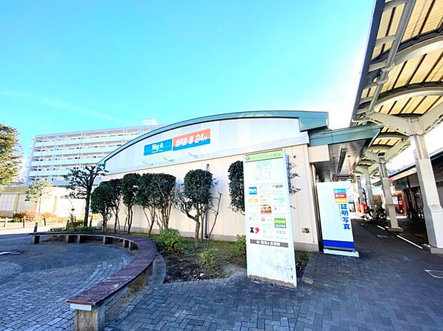 ビッグ・エー 柏光ヶ丘団地店(850m)