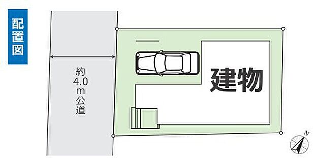 〜カースペースもしっかり確保〜 ・敷地内にカースペースをご用意しておりますので、お車をご利用の方にもお勧めのお住まい。 ・カースペースのサイズなど、ご内覧の際に合わせてご確認くださいませ。 