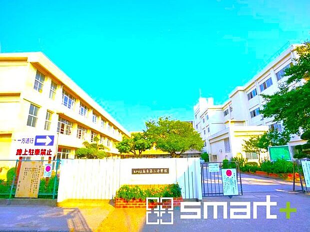 高木第二小学校（800m）