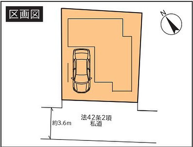 ~カースペースもしっかり確保~ ・敷地内にカースペースをご用意しておりますので、お車をご利用の方にもお勧めのお住まい。 ・カースペースのサイズなど、ご内覧の際に合わせてご確認くださいませ。