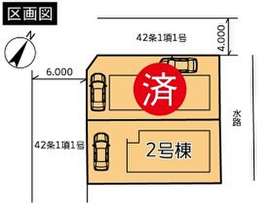 ~カースペースもしっかり確保~ ・敷地内にカースペースをご用意しておりますので、お車をご利用の方にもお勧めのお住まい。 ・カースペースのサイズなど、ご内覧の際に合わせてご確認くださいませ。