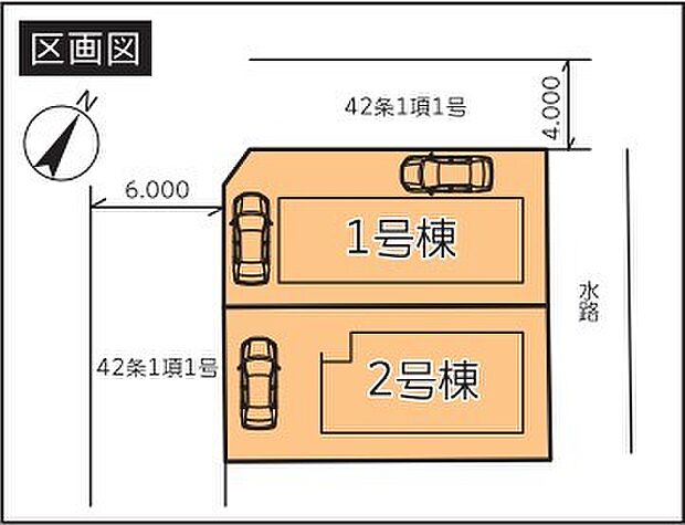 〜カースペースもしっかり確保〜 ・敷地内にカースペースをご用意しておりますので、お車をご利用の方にもお勧めのお住まい。 ・カースペースのサイズなど、ご内覧の際に合わせてご確認くださいませ。 