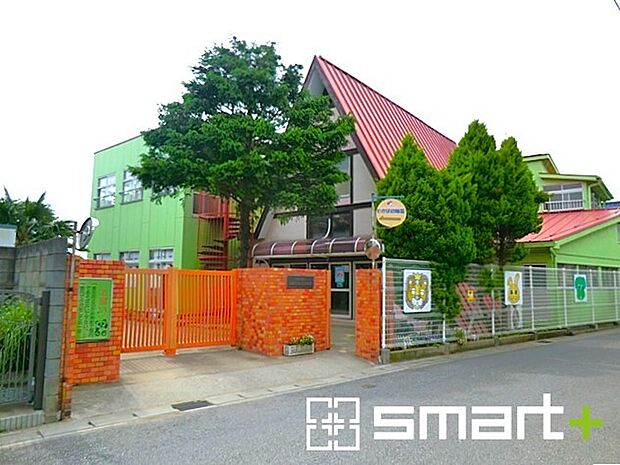 高塚わかば幼稚園（700m）