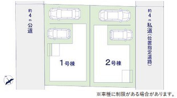 〜カースペース2台以上確保〜 ・各棟カースペースが2台以上ございますので、車通勤の方にもお勧めのプランとなっております。 ・余裕の敷地で余裕のある新生活をお過ごしいただけます。