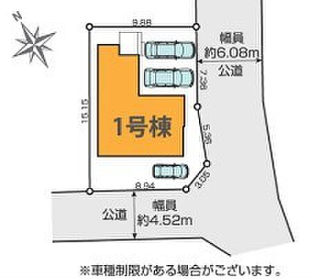 〜カースペース3台分ご用意〜 ・3台分のカースペースがございますので、車通勤の方やご来客の多い方にもお勧めのお住まいです。 ・余裕の敷地で余裕の新生活をお過ごしいただけます。 