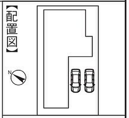 ～カースペース2台分ご用意～ ・2台分のカースペースがございますので、車通勤の方やご来客の多い方にもお勧めのお住まいです。 ・余裕の敷地で余裕の新生活をお過ごしいただけます。