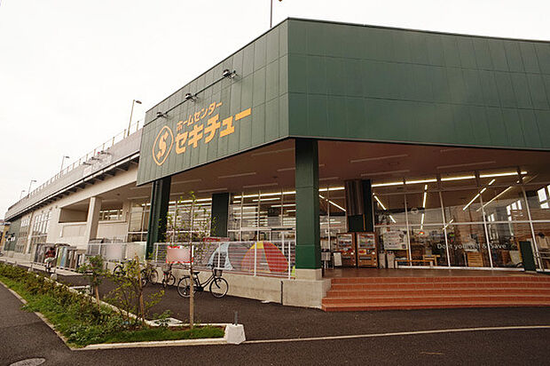 セキチュー流山おおたかの森店(1200m)