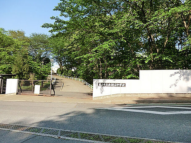 西初石中学校（850m）