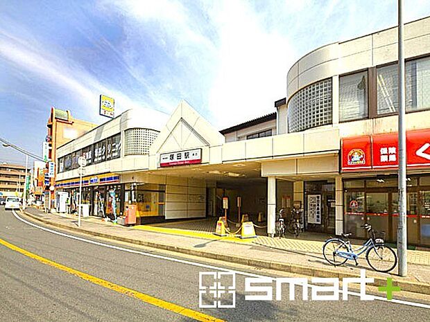 東武野田線「塚田」駅(880m)