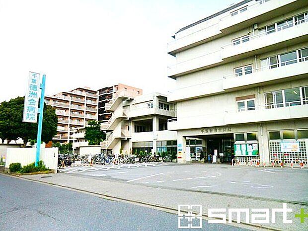 医療法人徳洲会千葉徳洲会病院（2300m）