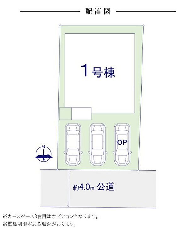 ~陽当りの良い南道路の立地~ ・南側に道路がございますので、穏やかな陽の入る陽当り良好なお住まい。 ・将来的にも陽当りが確保されているのが嬉しいポイントですね。