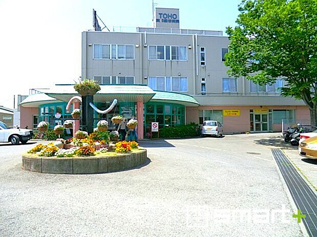 東邦鎌谷病院（1200m）