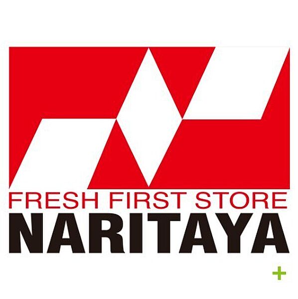 ナリタヤ　八街店（1000m）