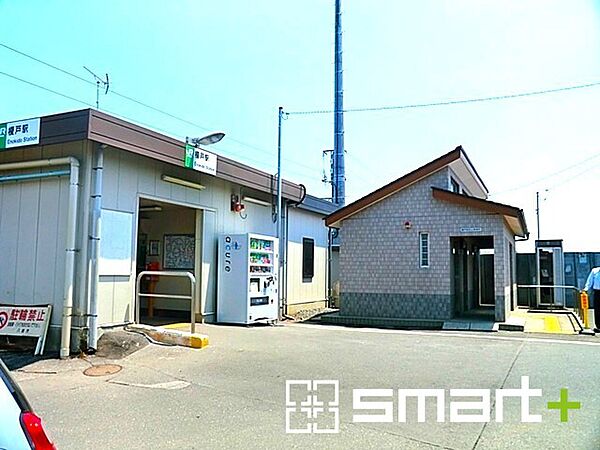 JR総武本線「榎戸」駅（3600m）