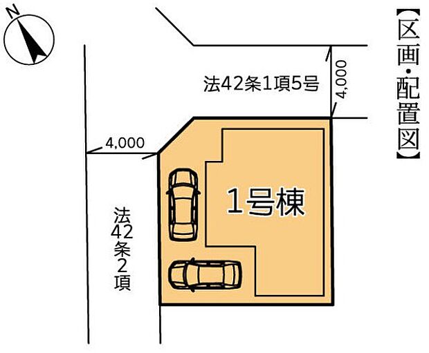～カースペース2台分ご用意～ ・2台分のカースペースがございますので、車通勤の方やご来客の多い方にもお勧めのお住まいです。 ・余裕の敷地で余裕の新生活をお過ごしいただけます。 