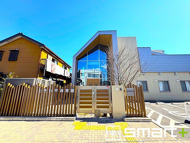 ときわ平保育園(230m)