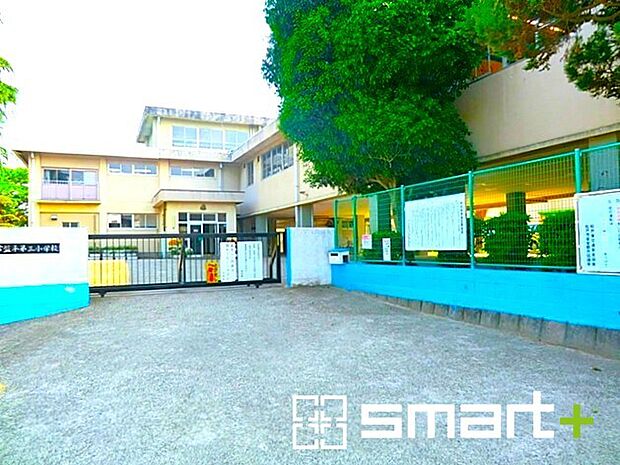 松戸市立常盤平第三小学校(550m)