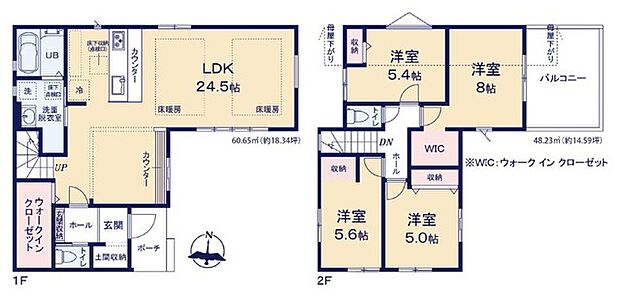 〜広々したＬＤＫを設けたプラン〜 ・ＬＤＫは何と24.5帖。ご家族で過ごす空間だからこそ、余裕のある広さでお過ごしくださいませ。 ・ご内覧の際は家具の配置などもイメージしてみてくださいね。 
