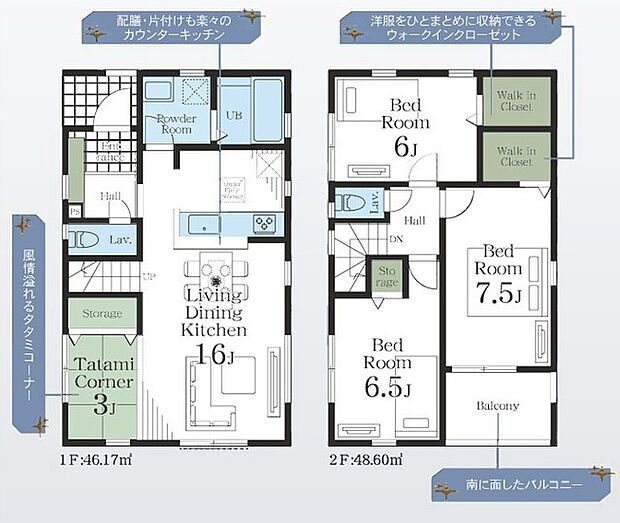 〜水周り集中プランを採用〜 ・キッチン・洗面など水回りを集中させることで家事のしやすい間取。 ・日々の事なので家事導線もご見学の際にぜひチェックしてみてください。 