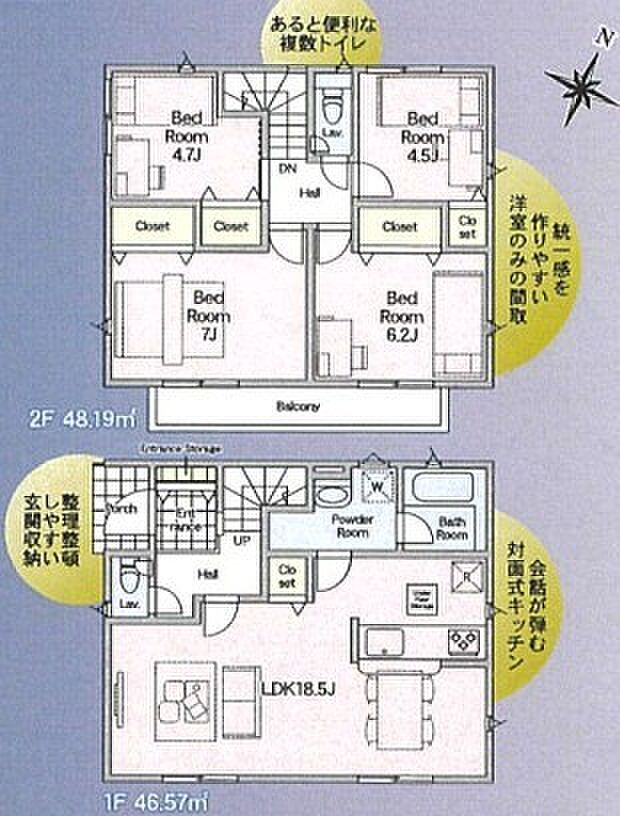~水周り集中プランを採用~ ・キッチン・洗面など水回りを集中させることで家事のしやすい間取。 ・日々の事なので家事導線もご見学の際にぜひチェックしてみてください。