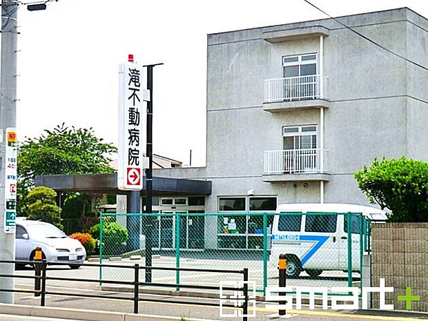 滝不動病院（1515m）