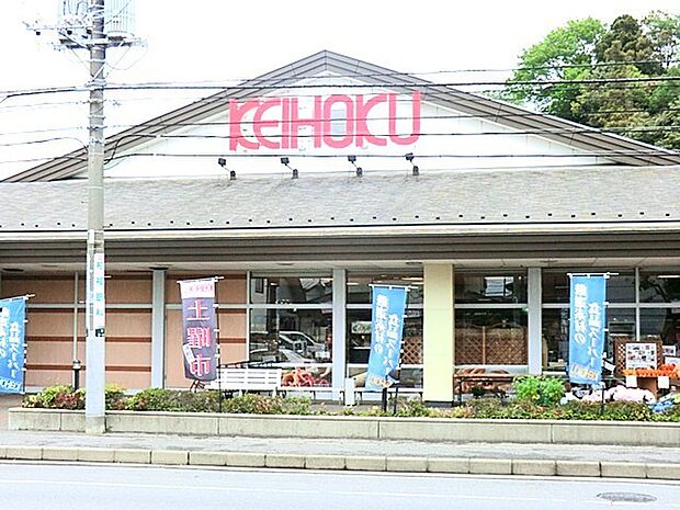KEIHOKU寿店（400m）