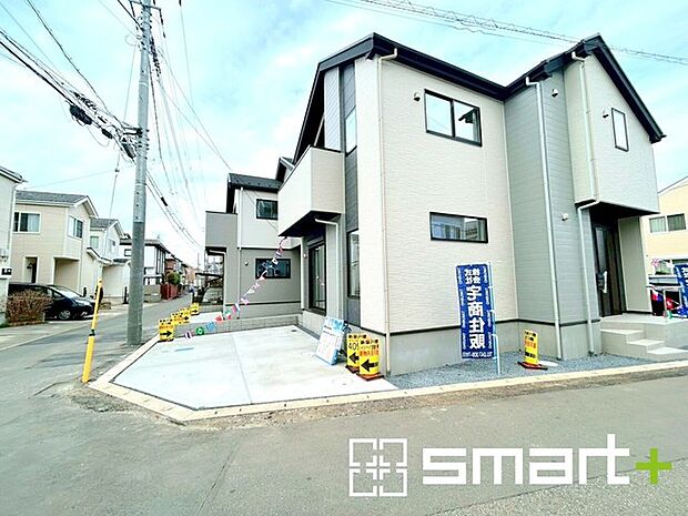 ~開放感ある角地のお住まい~ ・2方向が空く事で開放感のある角地に位置しております。 ・窮屈な感じが無く、ゆったりと暮らせるこの魅力をぜひ現地でご体感くださいませ。