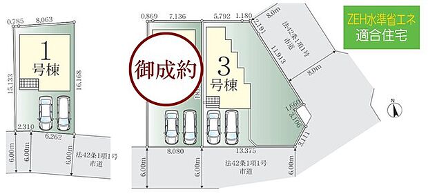 〜カースペース2台分ご用意〜 ・2台分のカースペースがございますので、車通勤の方やご来客の多い方にもお勧めのお住まいです。 ・余裕の敷地で余裕の新生活をお過ごしいただけます。 