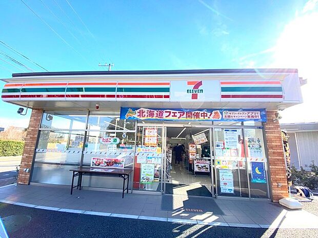 セブンイレブン麗澤大学前店（650m）