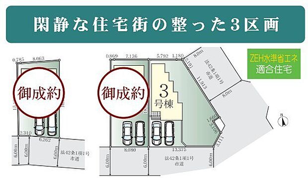 〜カースペース2台分ご用意〜 ・2台分のカースペースがございますので、車通勤の方やご来客の多い方にもお勧めのお住まいです。 ・余裕の敷地で余裕の新生活をお過ごしいただけます。 