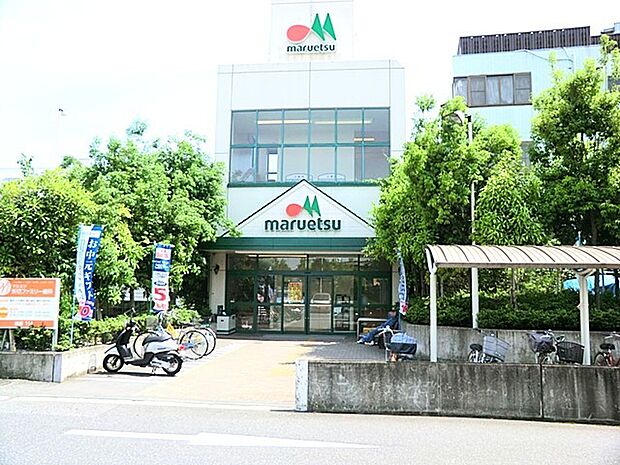 マルエツ矢切駅前店（1200m）