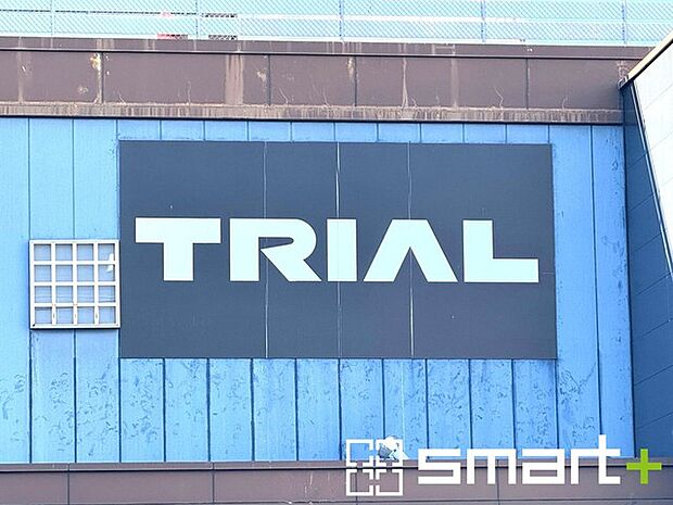 トライアルBOX江戸川台店(700m)