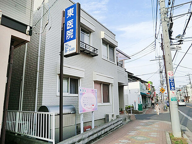 東医院(900m)