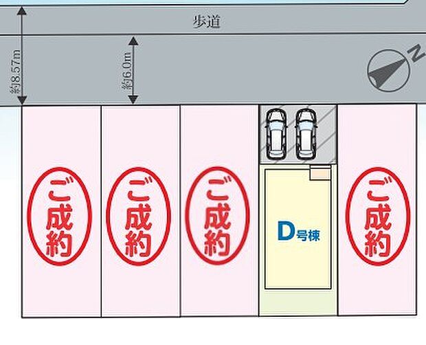 〜カースペース2台分ご用意〜 ・2台分のカースペースがございますので、車通勤の方やご来客の多い方にもお勧めのお住まいです。 ・余裕の敷地で余裕の新生活をお過ごしいただけます。 