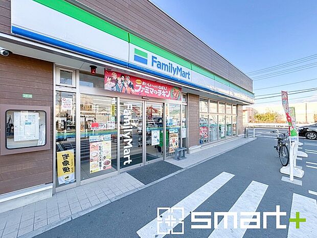 ファミリーマート船橋田喜野井店(110m)
