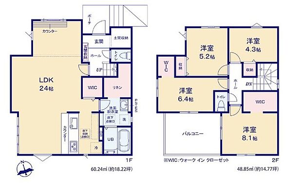 〜広々したＬＤＫを設けたプラン〜 ・ＬＤＫは何と24帖。ご家族で過ごす空間だからこそ、余裕のある広さでお過ごしくださいませ。 ・ご内覧の際は家具の配置などもイメージしてみてくださいね。 
