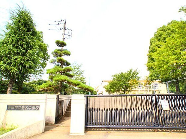 岩名中学校(1120m)