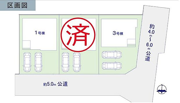～カースペース2台以上確保～ ・各棟カースペースが2台以上ございますので、車通勤の方にもお勧めのプランとなっております。 ・余裕の敷地で余裕のある新生活をお過ごしいただけます。