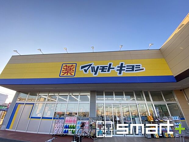 ドラッグストア マツモトキヨシ 江戸川台店(1000m)