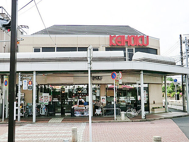 京北スーパー江戸川台店(1000m)