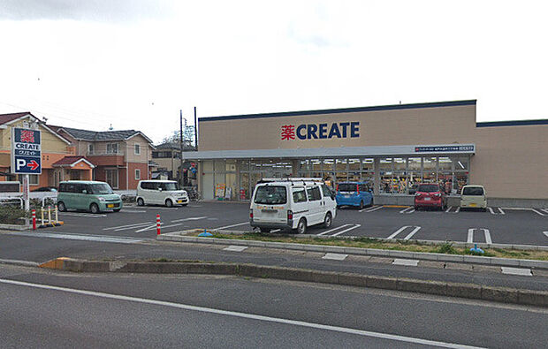 クリエイトS・D松戸大金平二丁目店（650m）